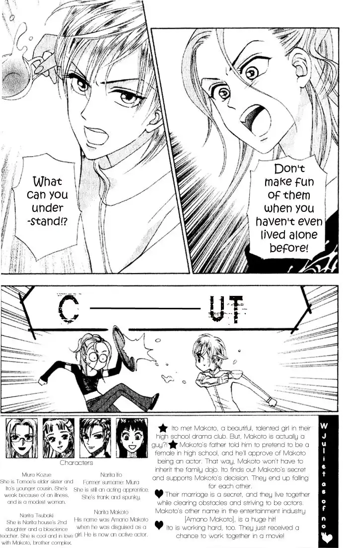 W Juliet II Chapter 6.001 6